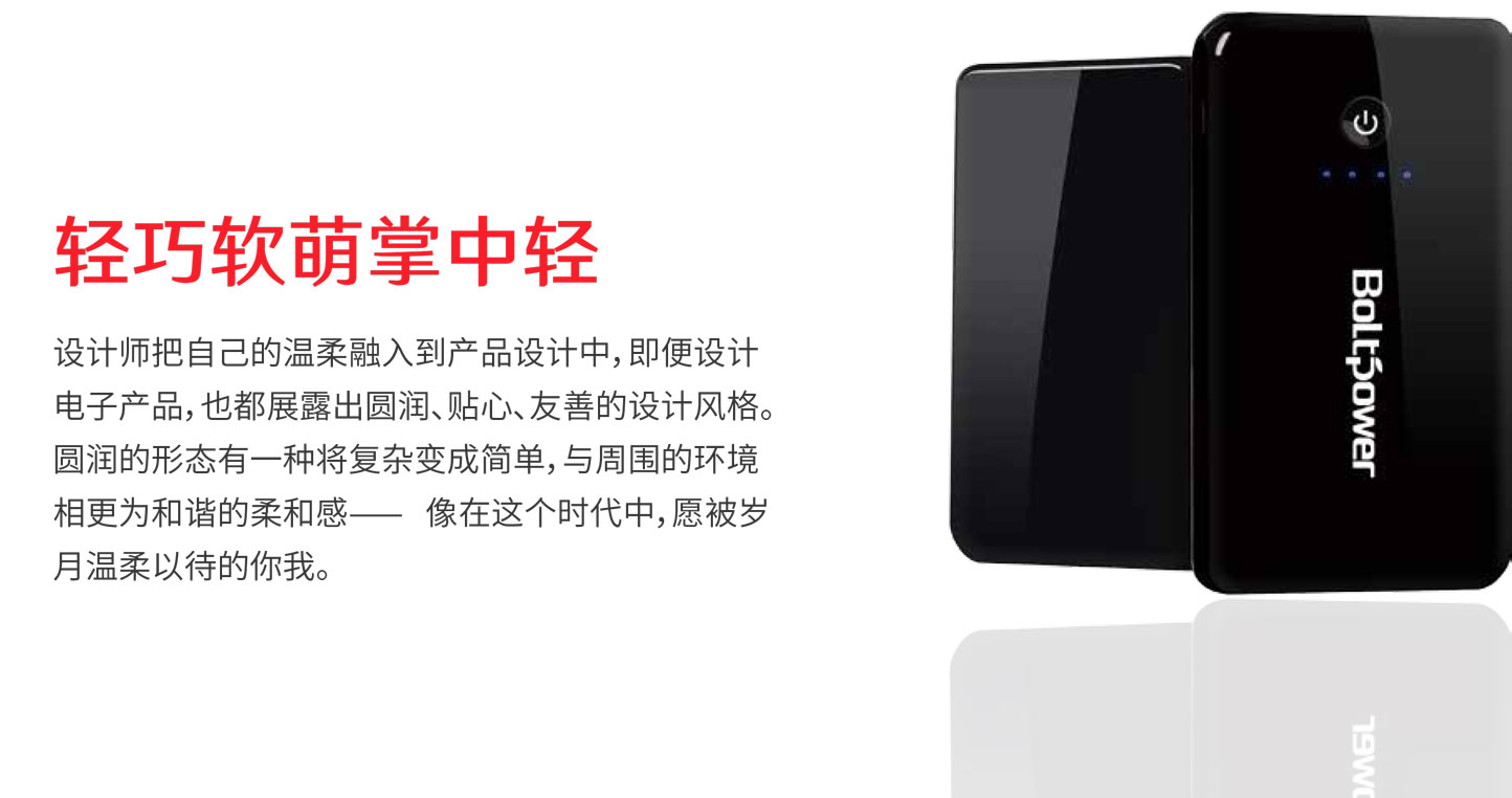 Boltpower電將軍K12F汽車應(yīng)急啟動電源