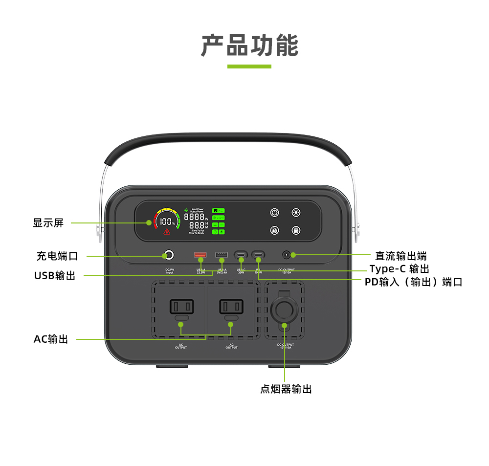 700W戶外儲能電源_04