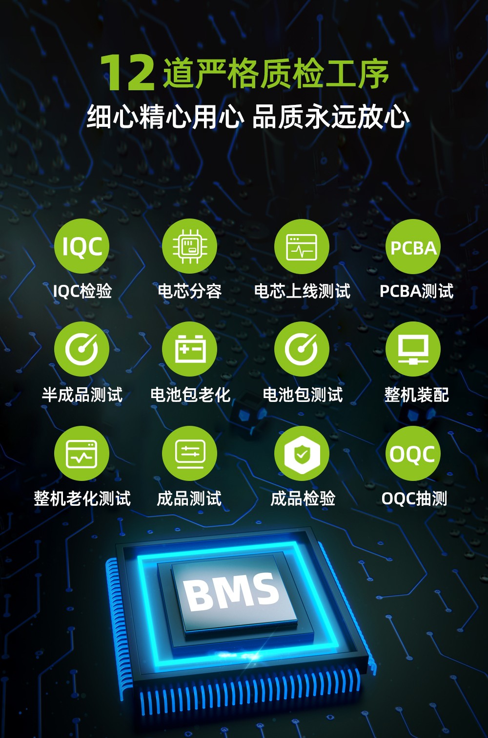 700W戶外儲能電源_09