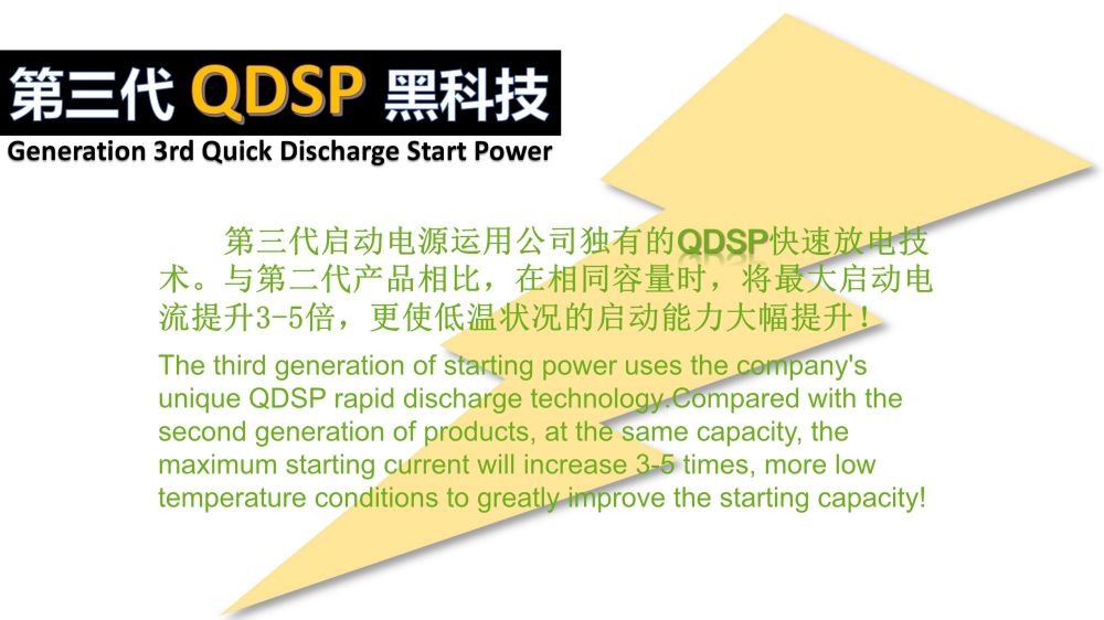 Boltpower電將軍G71汽車應(yīng)急啟動電源0