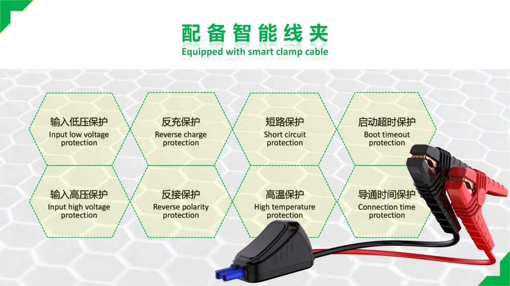 Boltpower電將軍G71汽車應(yīng)急啟動電源09